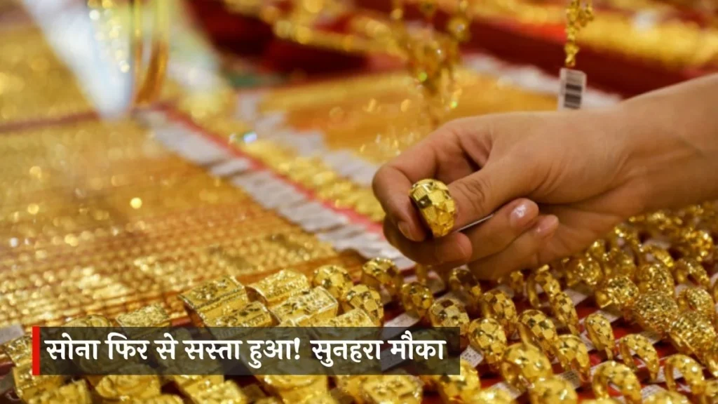 Gold Silver Price Today: सोना और चांदी के मूल्य में आया बड़ा बदलाव, नवंबर के नए रेट जारी 2 Gold Silver Price Today: सोना और चांदी के मूल्य में आया बड़ा बदलाव, नवंबर के नए रेट जारी