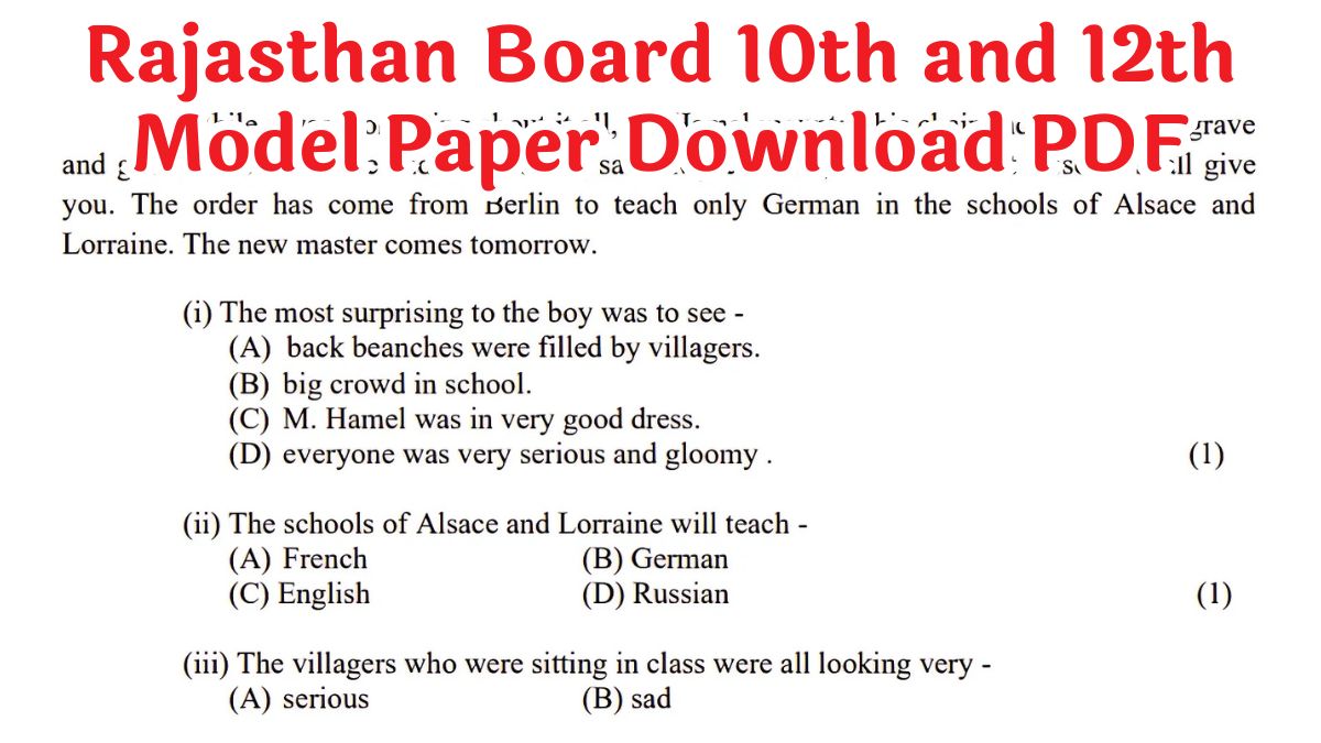 RBSE Board Model Paper 2025 Download PDF: आरबीएसई 10वीं और 12वीं बोर्ड मॉडल क्वेश्चन पेपर