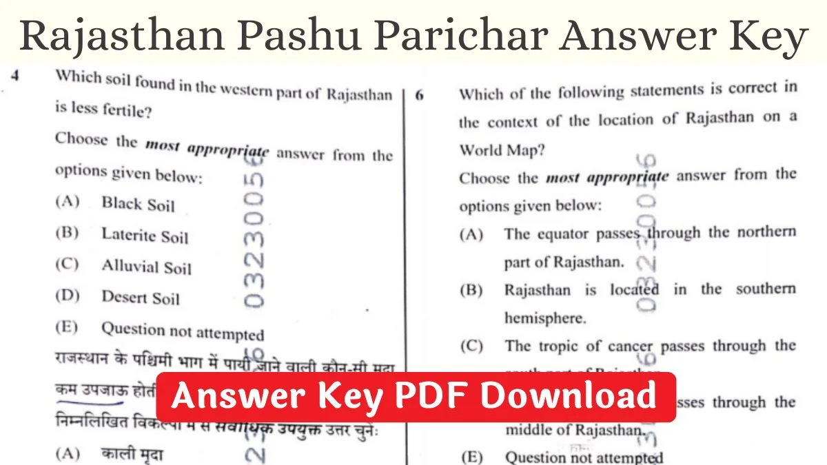 Rajasthan Pashu Parichar Answer Key: राजस्थान पशु परिचर एग्जाम की संपूर्ण आंसर की यहां से चेक करें